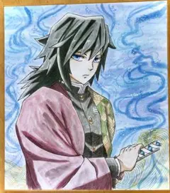 冨岡義勇ファンアート　大色紙