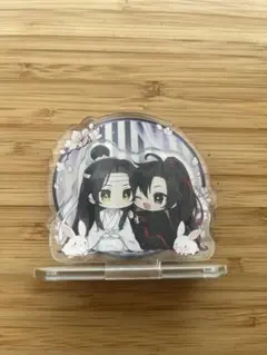魔道祖師　小説　初回限定特装版　ミニアクリルスタンド