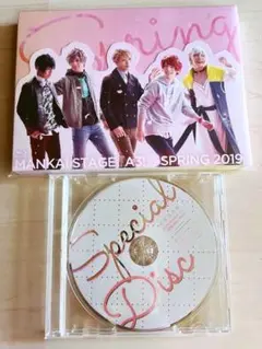 エーステ 春 2019~ Blu-ray