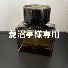 マイバーバリーブラック90ml