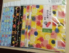 E-10 ちりめん風貼れる布 11枚セット