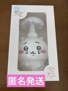 ちいかわパーク　ソープディスペンサー