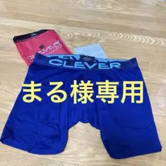 『新品未使用』CLEVER ネイビー ボクサーショーツLサイズ