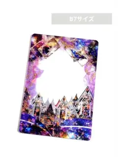 Item thumbnail for item 65e0ba1c-ecf0-4ac6-a3b6-0d9a8b2b12ee