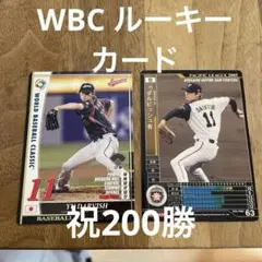 2025年最新】bbh 日本代表の人気アイテム - メルカリ