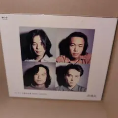 エレカシ 自選作品集 PONY CANYON 浪漫記