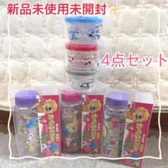 新品未使用未開封✨パペットスンスン　たべっ子どうぶつ　４点セット