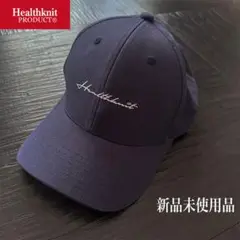 新品 未使用 ヘルスニット キャップ ベースボールキャップ 男女兼用 ネイビー