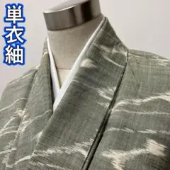 Item thumbnail for item 58f39b47-cc15-4f25-8d02-cdd7a120c19d