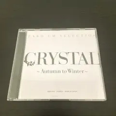 ZARD CM SELECTION(特典DVD)