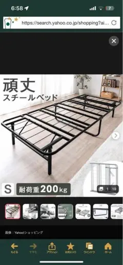 新品未開封軽量 スチール ベッド ヘッドレス パイプベッド 折りたたみ ブラック