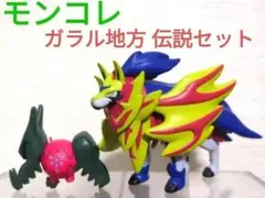 Item thumbnail for item a8d9086a-5849-437d-8c80-89680cdc3a80