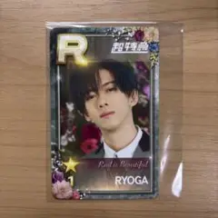 SUPERSTAREBiDAN シュスエビ 超特急 リョウガ リアルカード