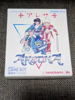 【完品】アレサ（ゲームボーイ）コレクション向け