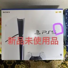 ✨未使用品 新型 PlayStation 5 slim CFI-2000A01✨
