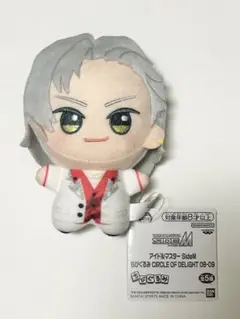 アイドルマスター SideM ちびぐるみ THE 虎牙道 牙崎漣