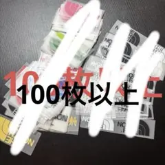 アイロンシート　ノース