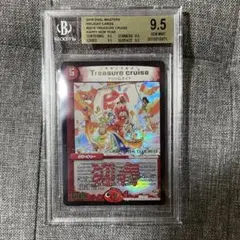 デュエマ Treasure cruise ホリデーカード 関係者限定プロモ デュエマ Treasure cruise ホリデーカード 関係者限定プロモ