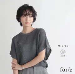 フォーシー フレンチスリーブ 片畦 ニット レディース トップス　チャコール