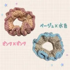 シュシュ　ピンク×ピンク