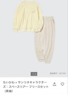 Item thumbnail for item 85126c23-a6ba-4180-a005-ac5d14b149bb