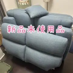 ニトリ 2人掛け布張りソファ(NポケットA13 DR-LBL) ライトブルー
