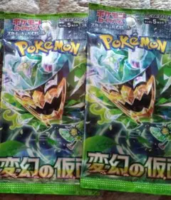 ポケモンカード　変幻の仮面　バラパック　2パック