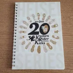 ーキックス ノート