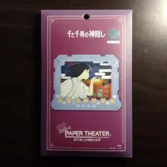 Item thumbnail for item dc3a4e47-8148-4110-9847-aeac5cfa9421