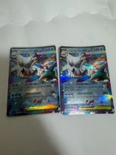 メガユキノオーex ポケモンカード