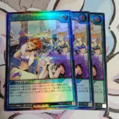 バックビート　ウルパラ3枚セット
