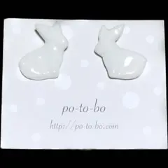 【新品未使用】磁器製うさぎのピアス