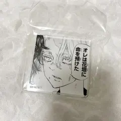 東京リベンジャーズ 原画展 乾青宗 アクリルコマプレート