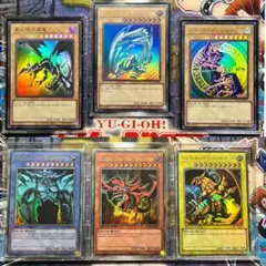 【14枚】青眼の白龍　ブラックマジシャン　レッドアイズ　三幻神　＋新品スリーブ