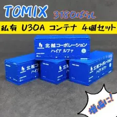 Item thumbnail for item 6fde6e3f-964e-4fe5-b5e5-0df564713f26