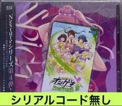 【Nexture 04「Spica」 】グッズプレゼントキャンペーン第12弾