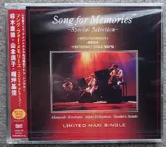 Song for Memories　Special 鈴木康博　未開封　送料込