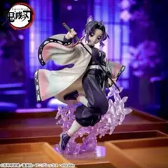 【新品未開封/匿名配送】 鬼滅の刃 Luminasta 胡蝶しのぶ フィギュア
