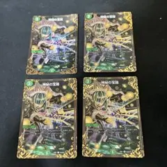 デュエルマスターズ　神秘の宝箱 ugc