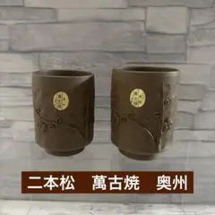 Item thumbnail for item c734d0a7-50ef-4312-a0a0-3852e938d3a6