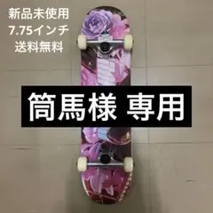 プリミティブ PRIMITIVE スケートボード(7.75インチ)新品未使用
