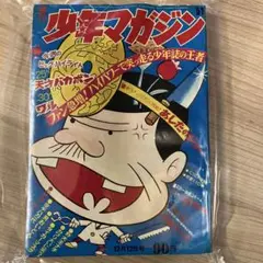 Item thumbnail for item 6af3d41e-872d-4538-8741-0ea3f121ebaa