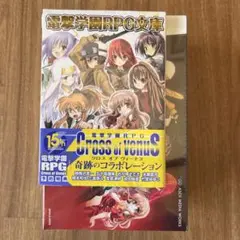 電撃学園RPG Cross of Venus 新品未開封 Amazon.com: Dengeki Gakuen RPG: Cross of Venus [Japan Import