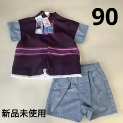 クリストフなりきりセット