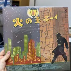 ムーンライダース 火の玉ボーイ レコード