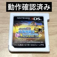 2025年最新】パチパラ3D 大海物語2の人気アイテム - メルカリ