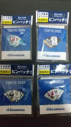 TOKYO 2020 限定ピンバッジセット 久光製薬 リミテッド