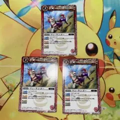 バトルスピリッツ　ワンケンゴー