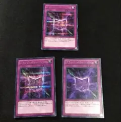 遊戯王 ブラック・イリュージョン シク 3枚