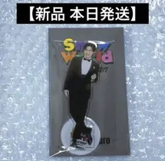 【本日発送】Snow Man 目黒蓮　アクリルスタンド　オフィシャルグッズ